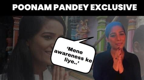 Poonam Pandey death publicity stunt: Important。